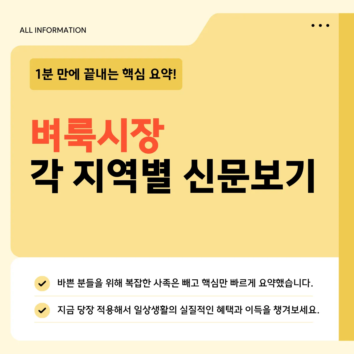 벼룩시장 신문 그대로보기